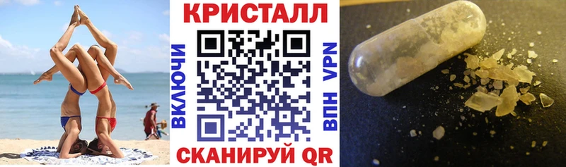 АМФ Premium  купить наркотики цена  omg ссылки  Боровичи 