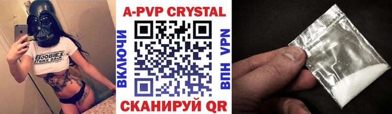 A-PVP крисы CK  где купить наркотик  Боровичи 
