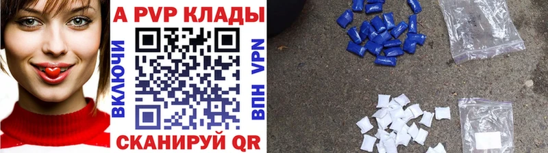 APVP СК КРИС Боровичи