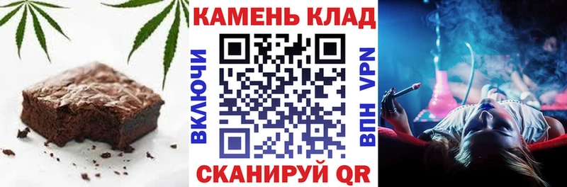 Печенье с ТГК марихуана  купить наркоту  Боровичи 