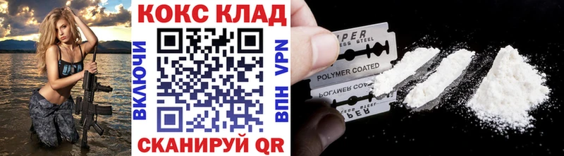 Кокаин 98%  ОМГ ОМГ зеркало  Боровичи  даркнет сайт 