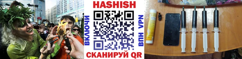 продажа наркотиков Боровичи ГАШИШ хэш