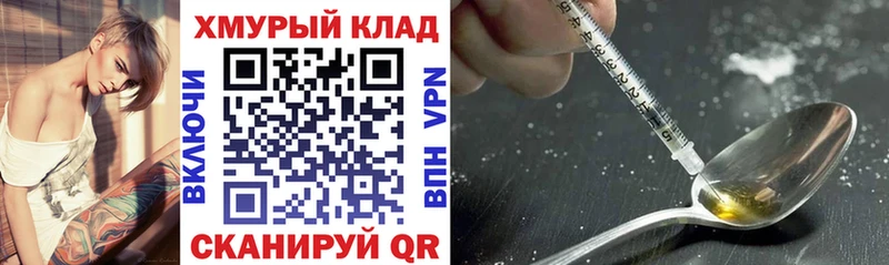 закладки  mega как войти  Героин герыч  Боровичи 