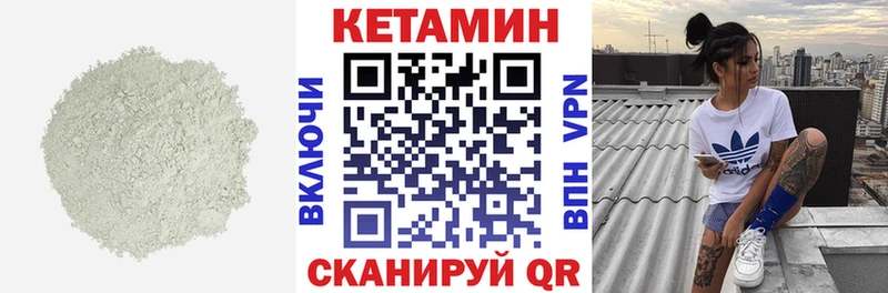 КЕТАМИН ketamine  mega зеркало  Боровичи 