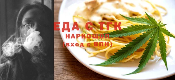 Альфа ПВП Абинск