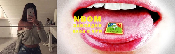 Альфа ПВП Абинск