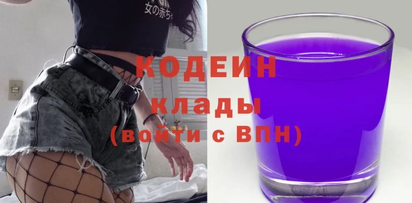 кокаин колумбия Абдулино