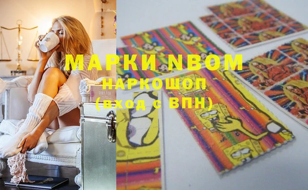 марки lsd Абаза