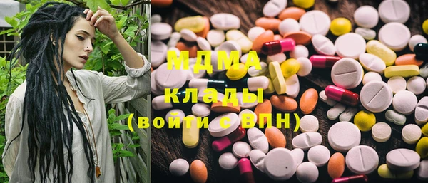 марки lsd Абаза