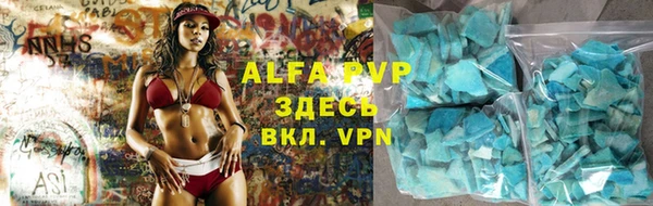 Альфа ПВП Абинск