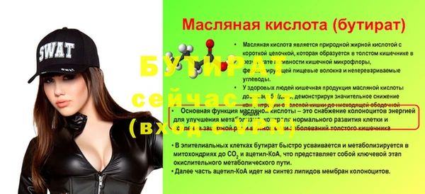 марки lsd Абаза