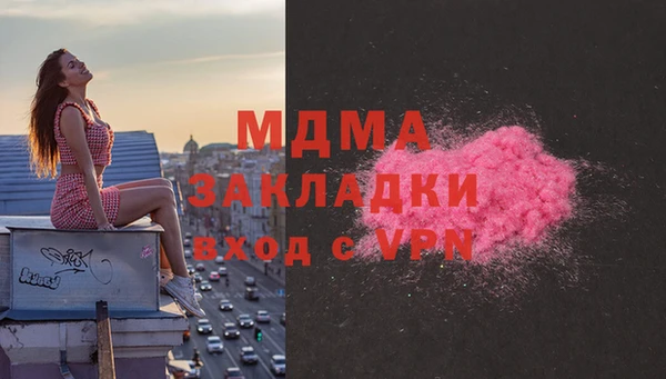 кокаин колумбия Абдулино
