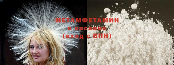 Альфа ПВП Абинск