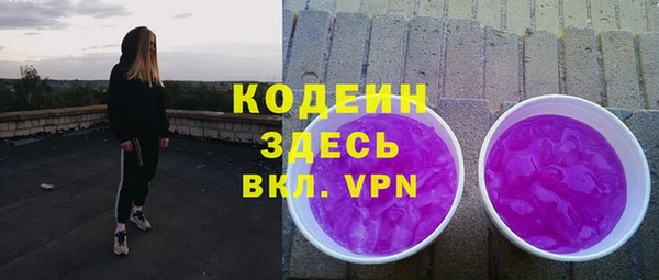 кокаин колумбия Абдулино