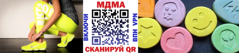 MDMA crystal Боровичи
