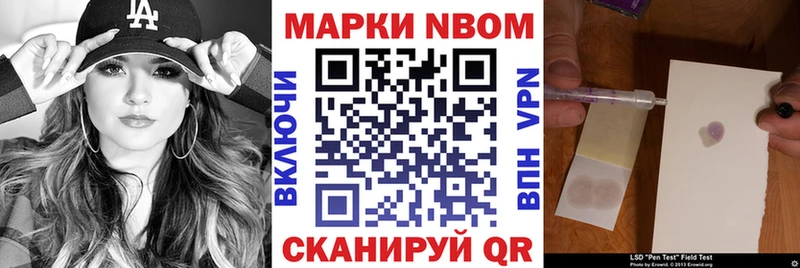Наркотические марки 1,5мг  купить закладку  Боровичи 