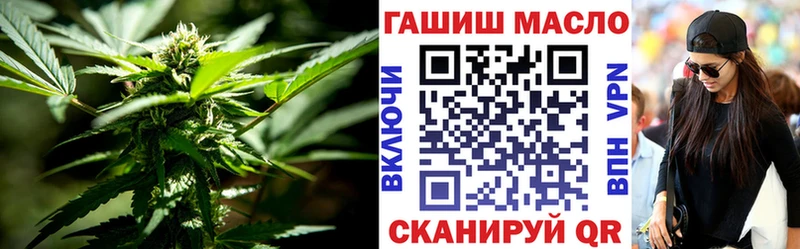 ТГК THC oil  Боровичи 